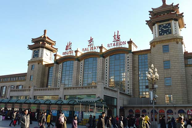 gare centrale Pekin